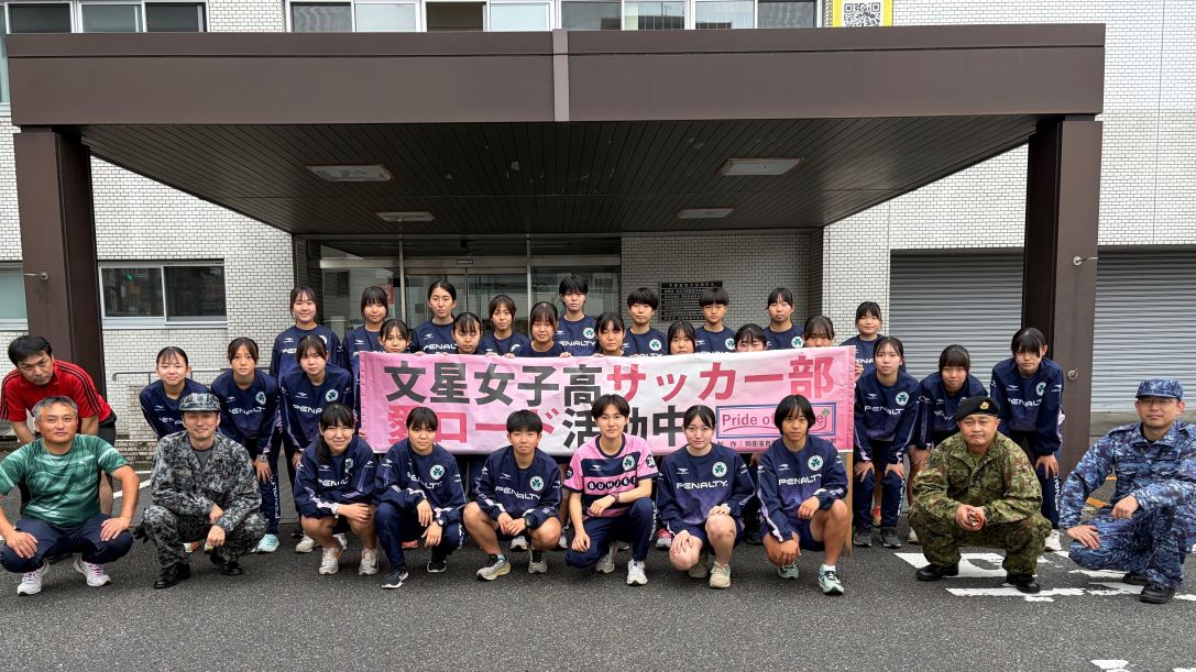 20260620文星女子高愛ロード２写真２