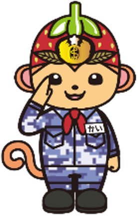 かい