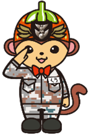 くう