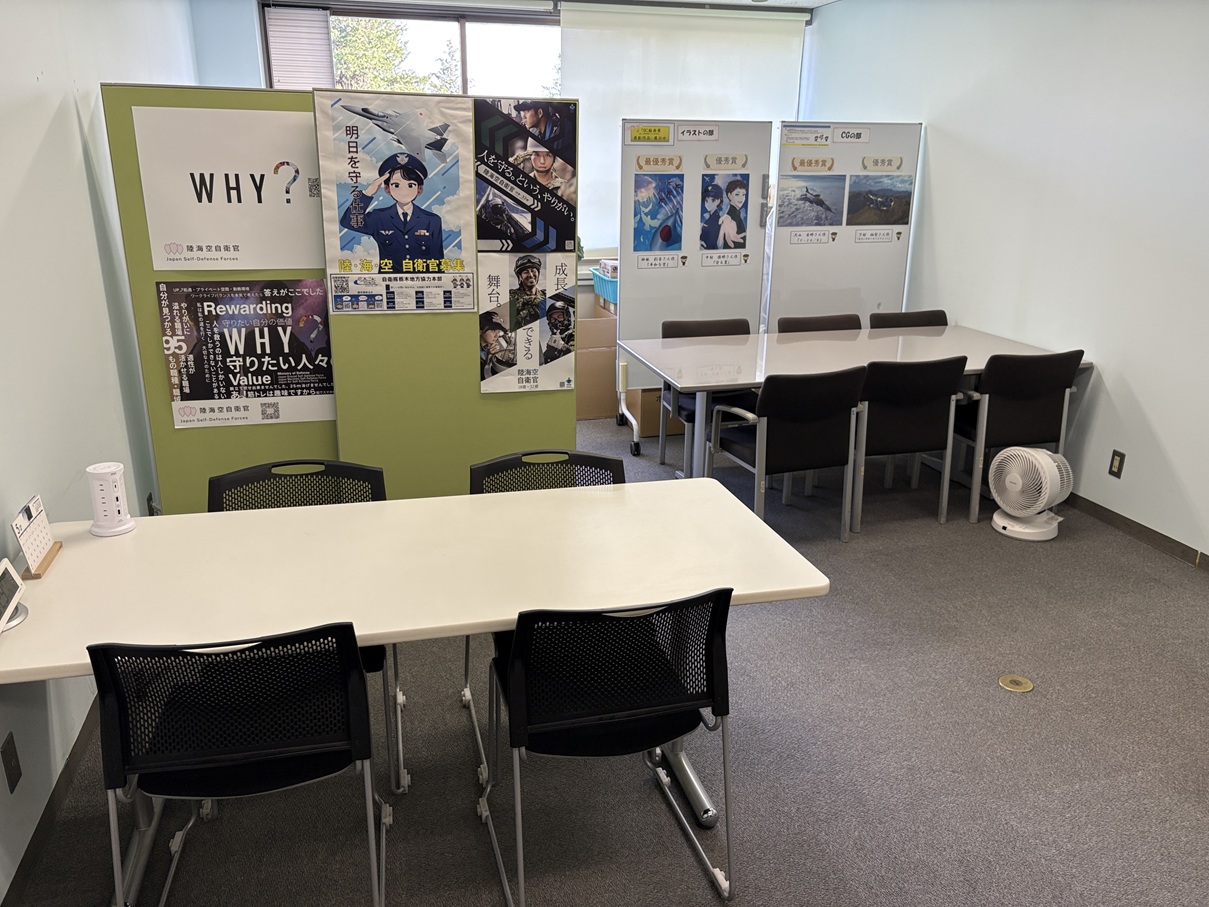 宇都宮募集案内所打ち合わせコーナー写真