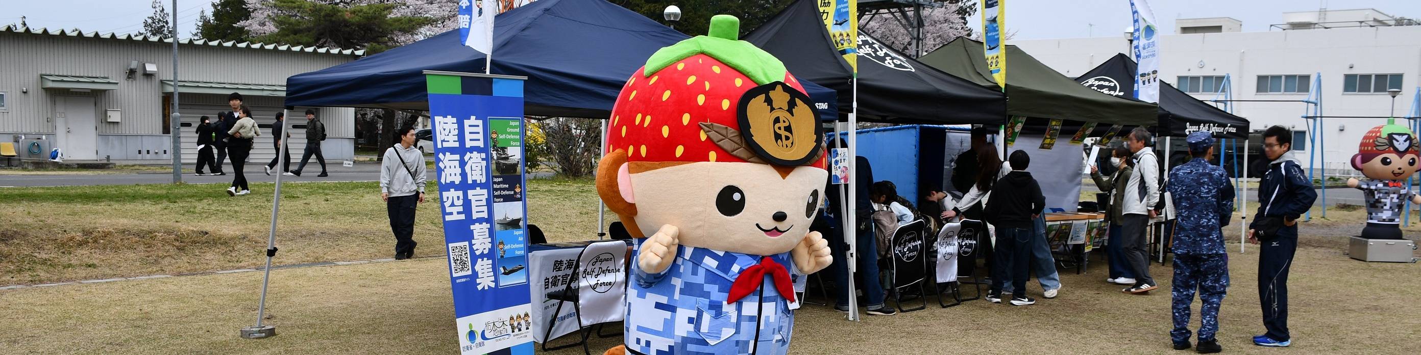 イベント情報イメージ画像
