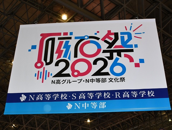 20260425磁石際写真１