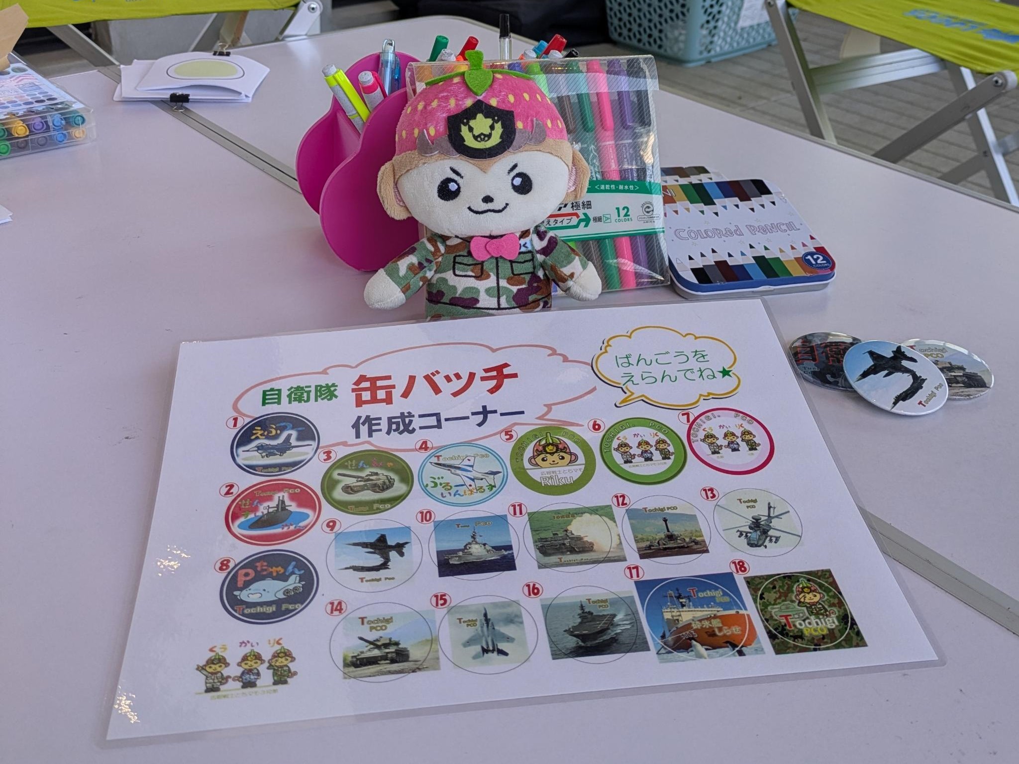 20260516トナリノ自衛隊 in 「monaca」写真３
