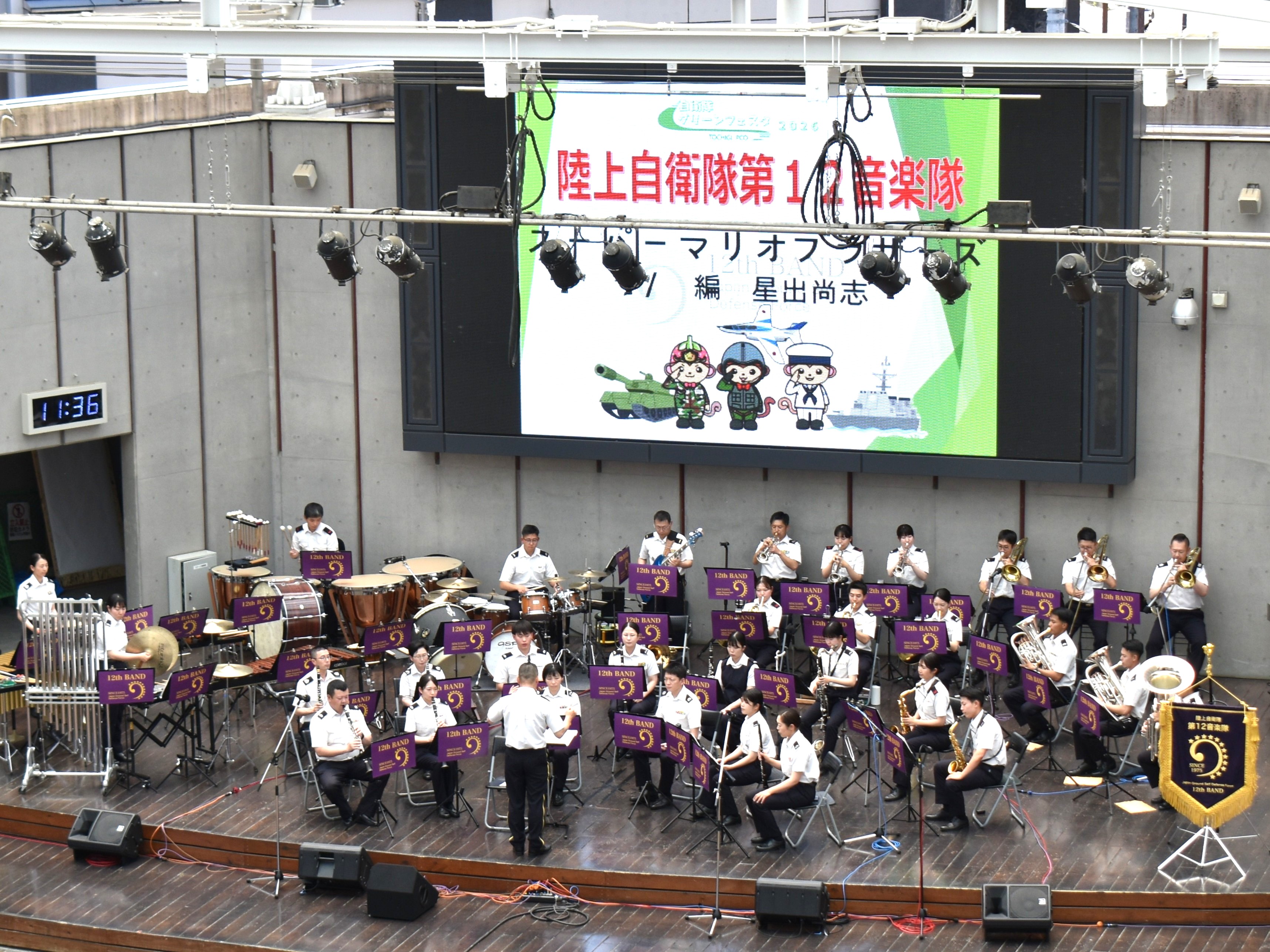 20260530グリーンフェスタ2026音楽隊写真１