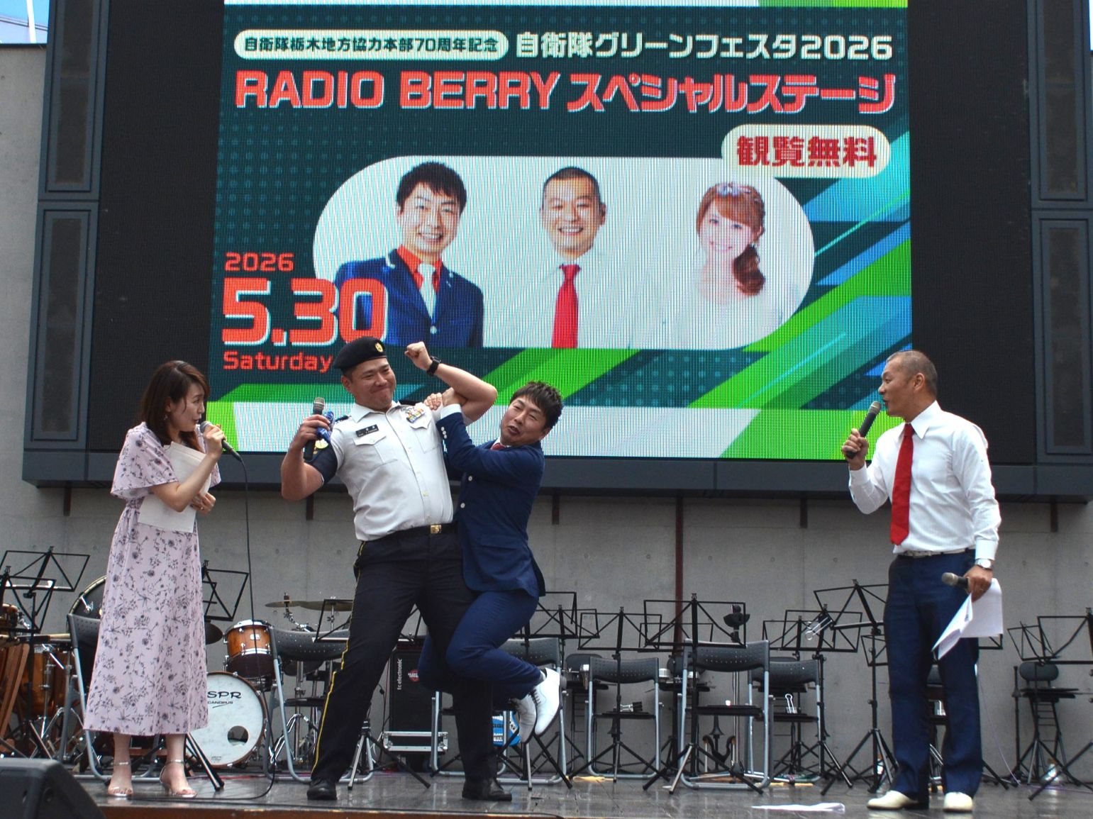 20260530グリーンフェスタ2026RadioBerry スペシャルステージ写真１