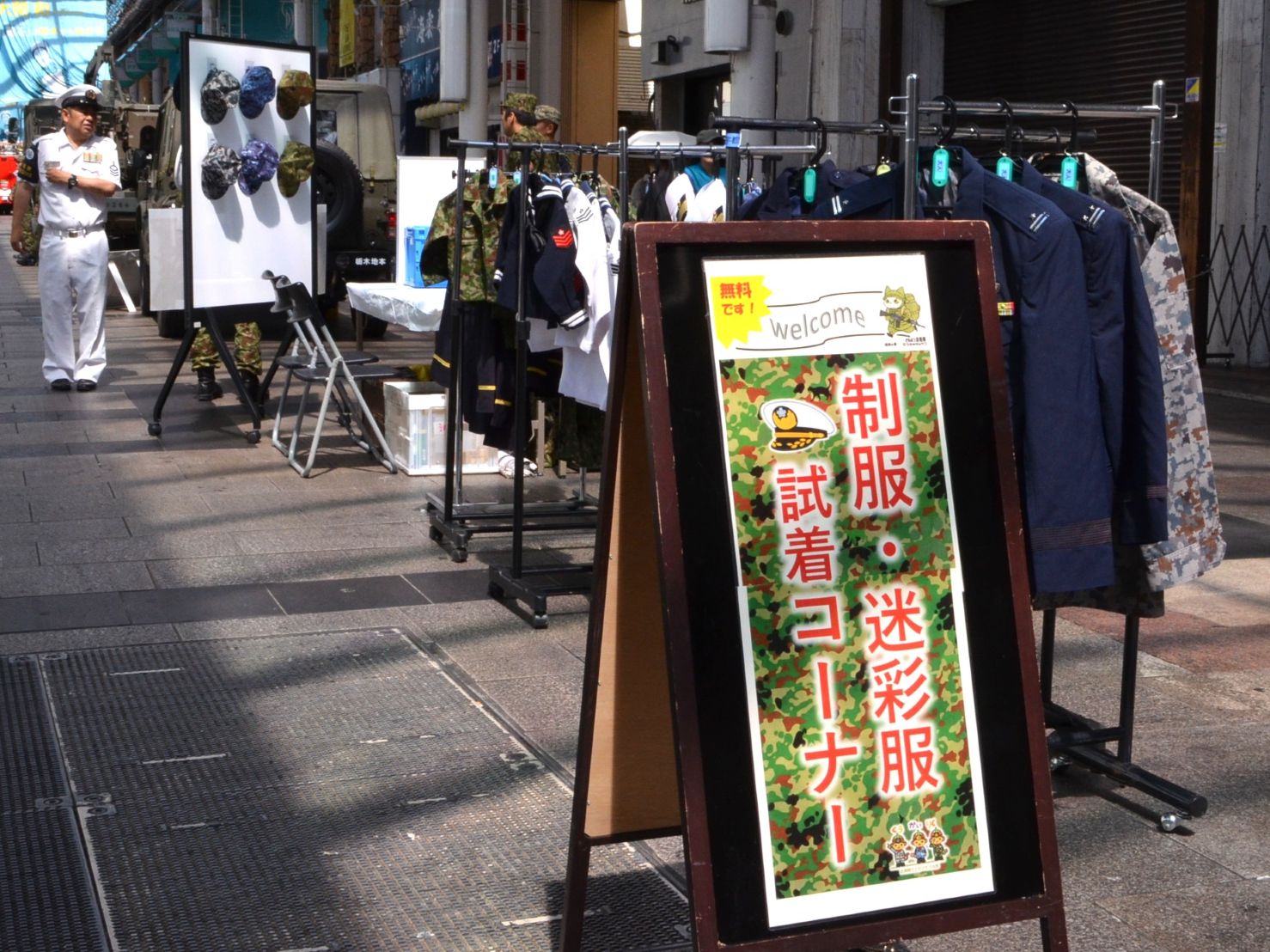 20260530グリーンフェスタ2026制服試着コーナー写真１