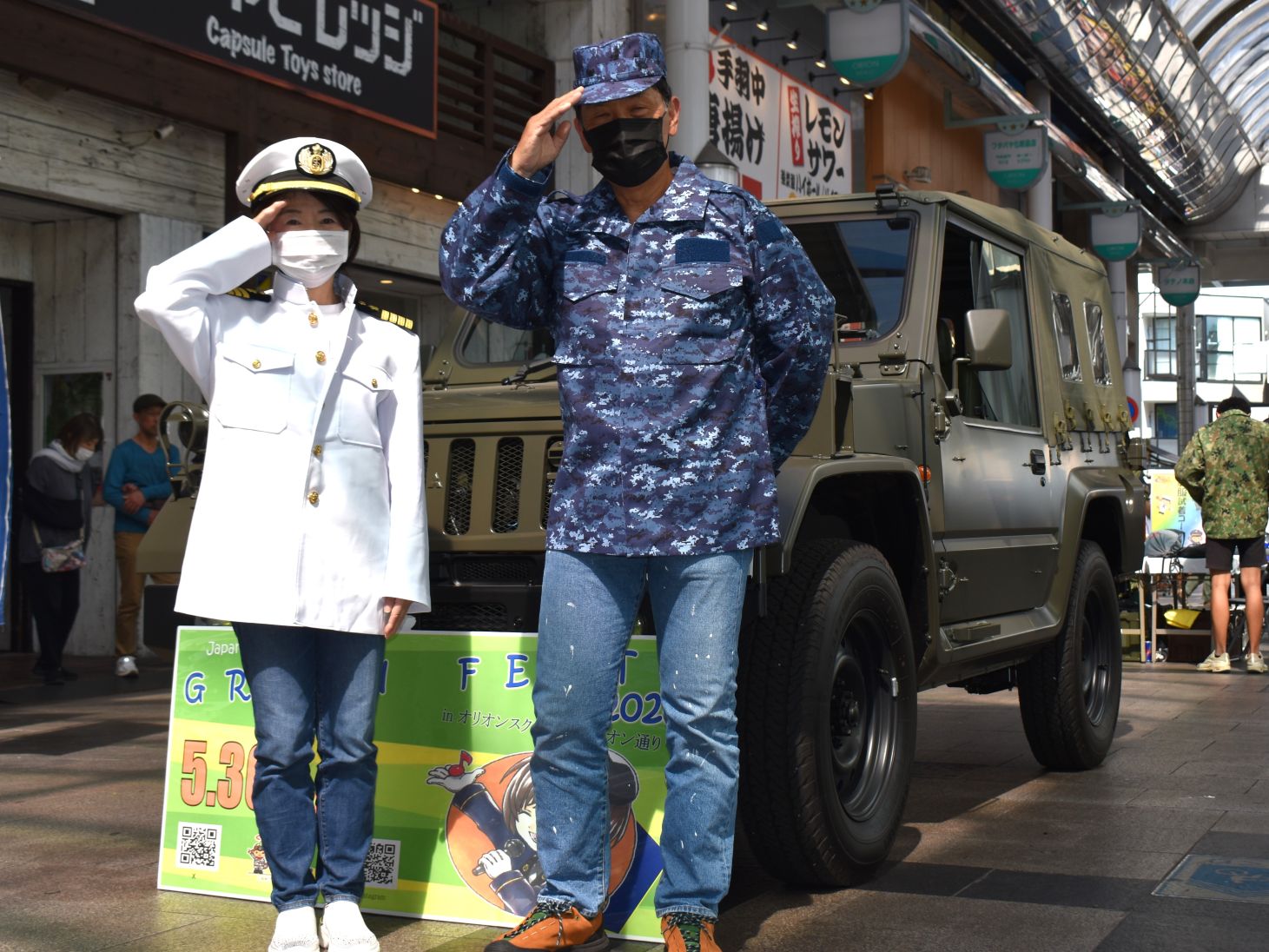20260530グリーンフェスタ2026制服試着コーナー写真３