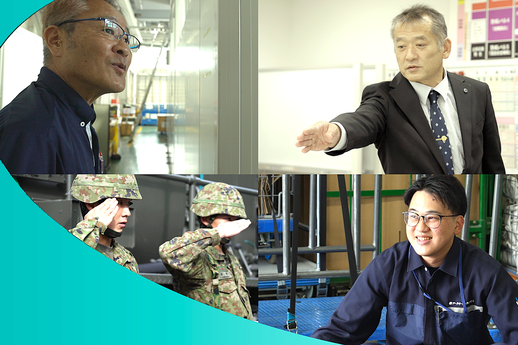 退職自衛官写真