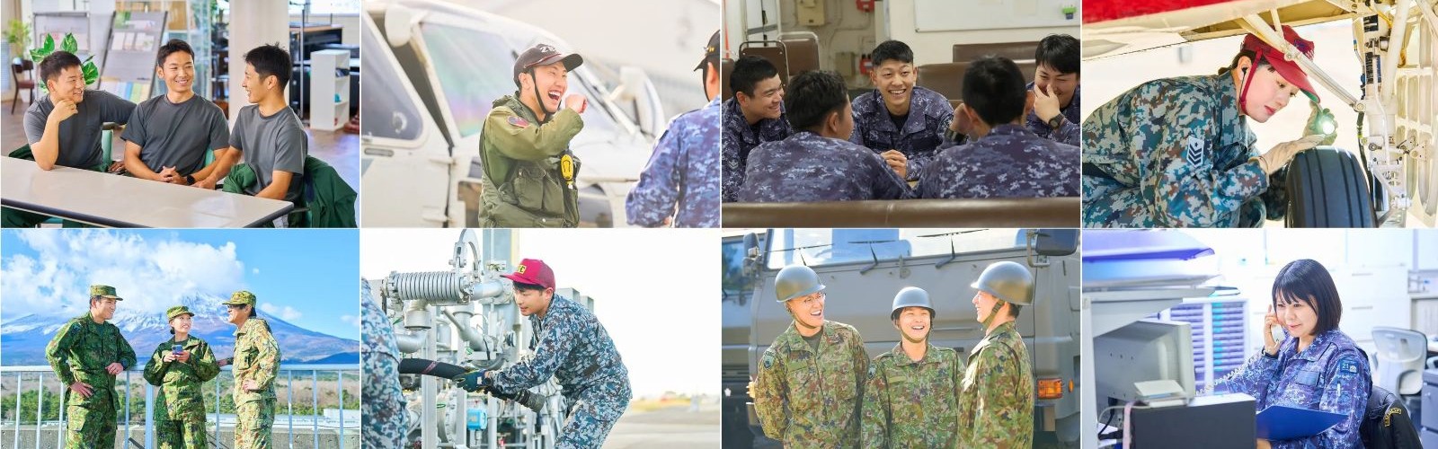 自衛隊職種イメージ画像