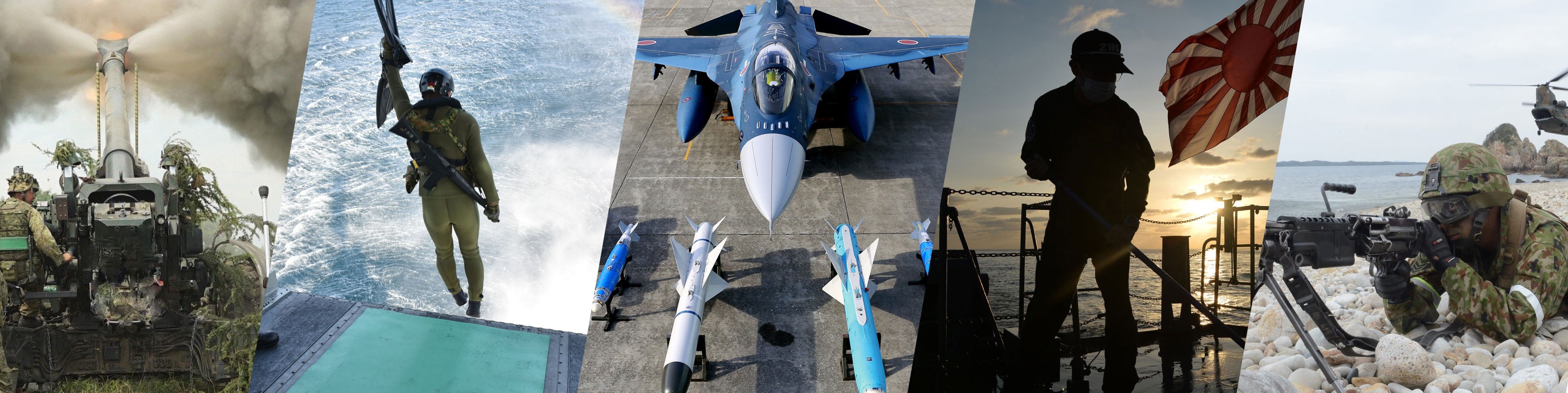 自衛隊トップイメージ画像