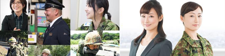予備自衛官イメージ画像
