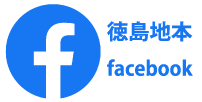 facebookへ