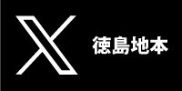 ツイッターへ