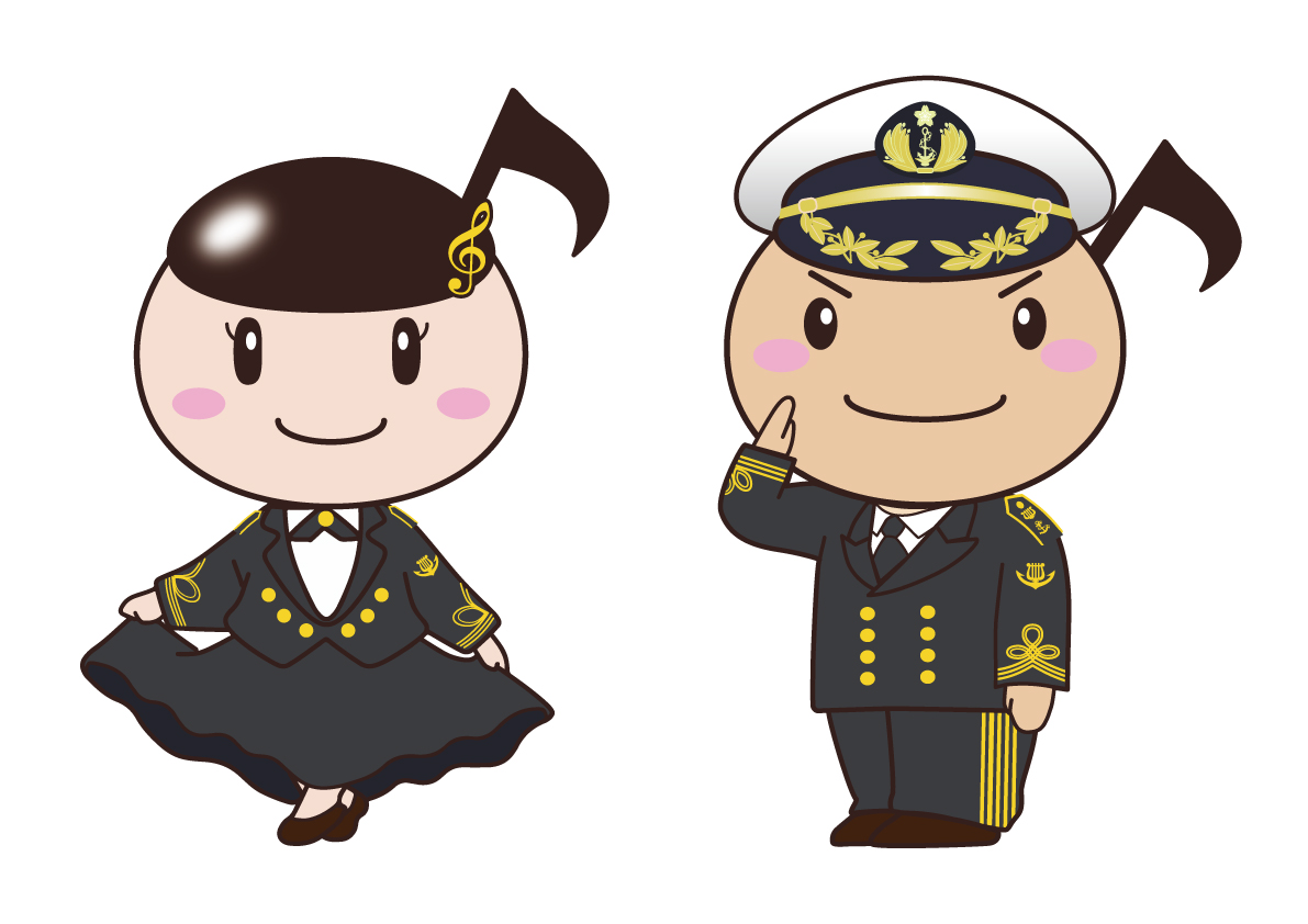 海上自衛隊東京音楽隊