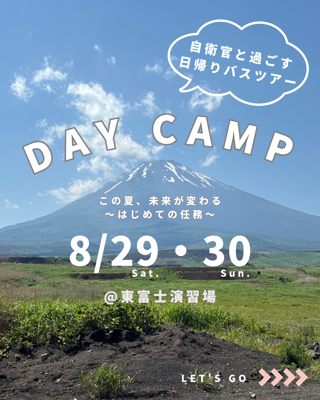 DAY CAMP