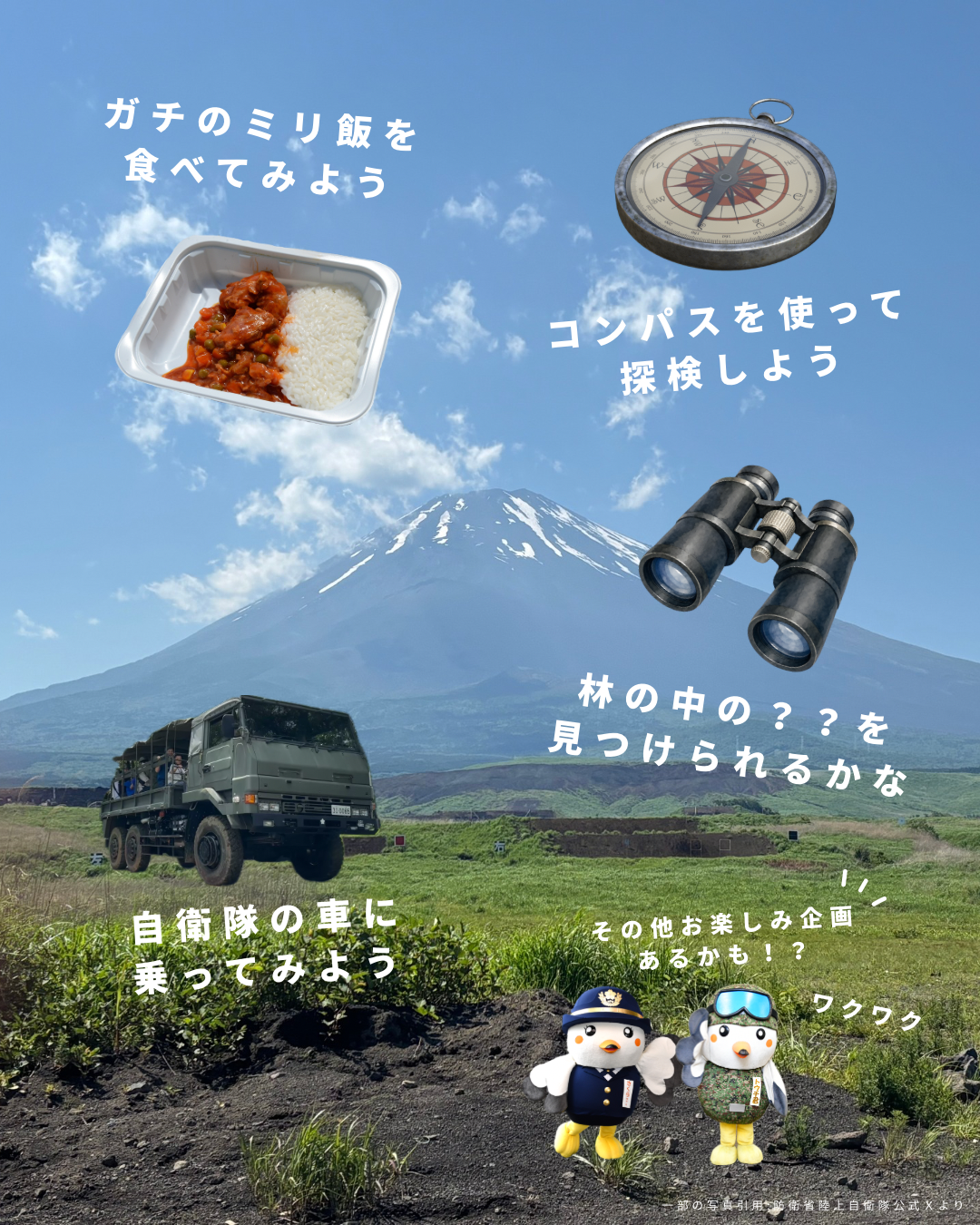 DAY CAMP