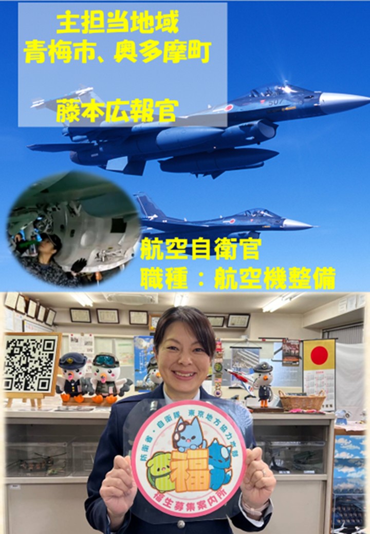 所員紹介