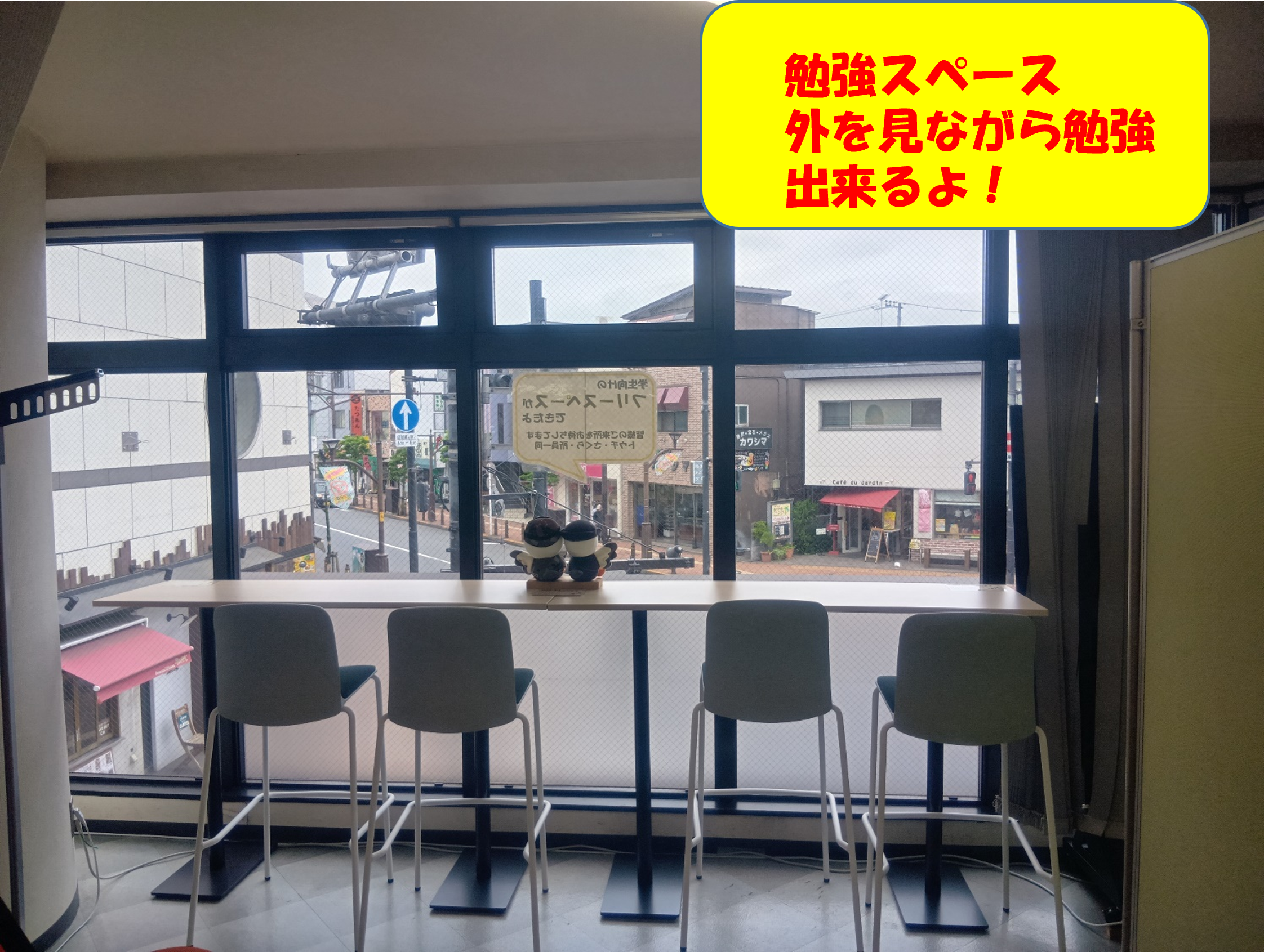 福生募集案内所