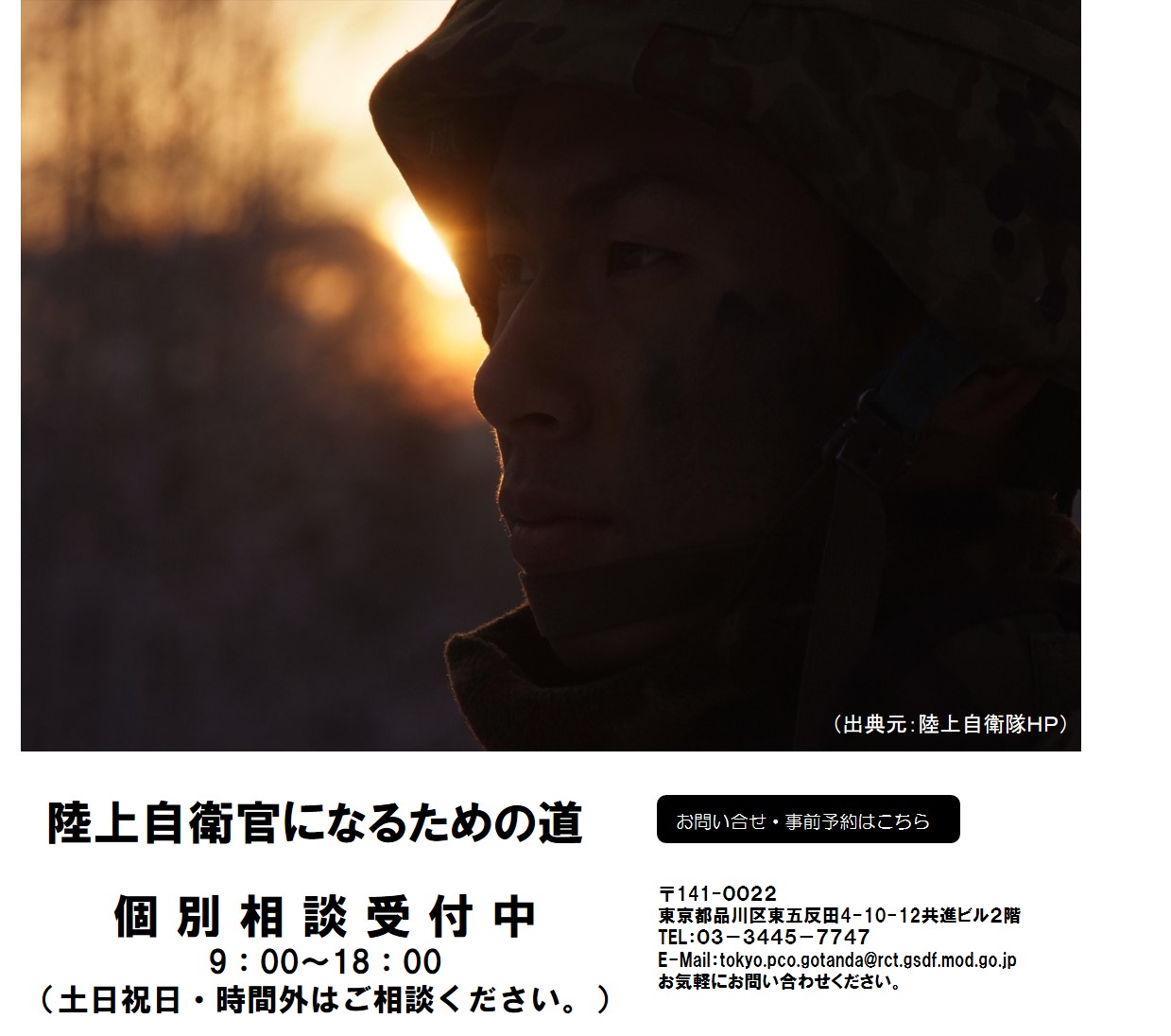 jgsdf