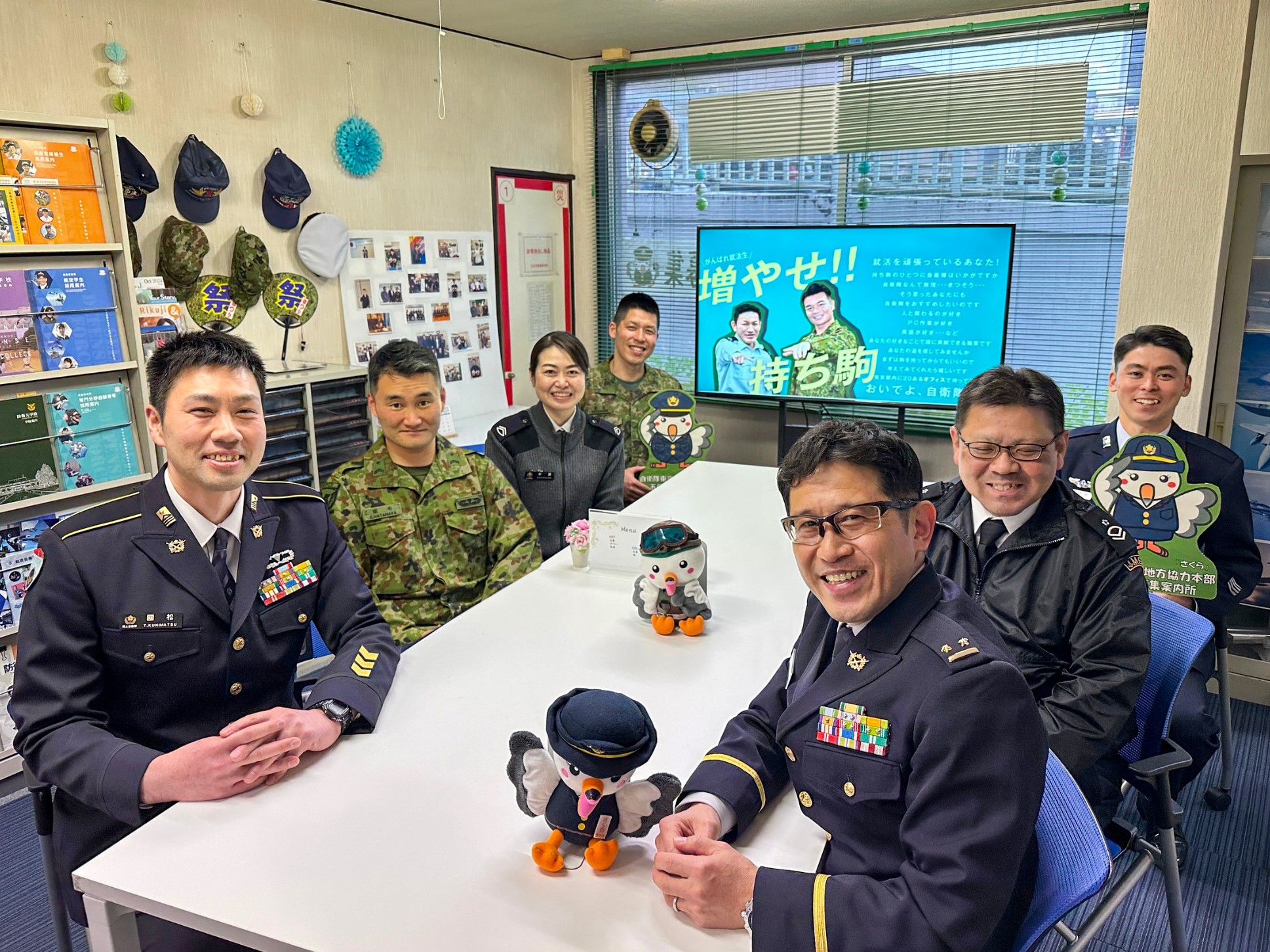 jgsdf