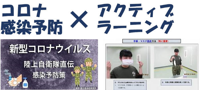 防災☓567
