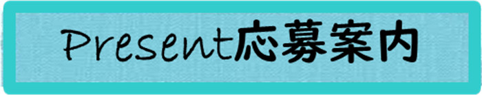 自衛隊,くじ