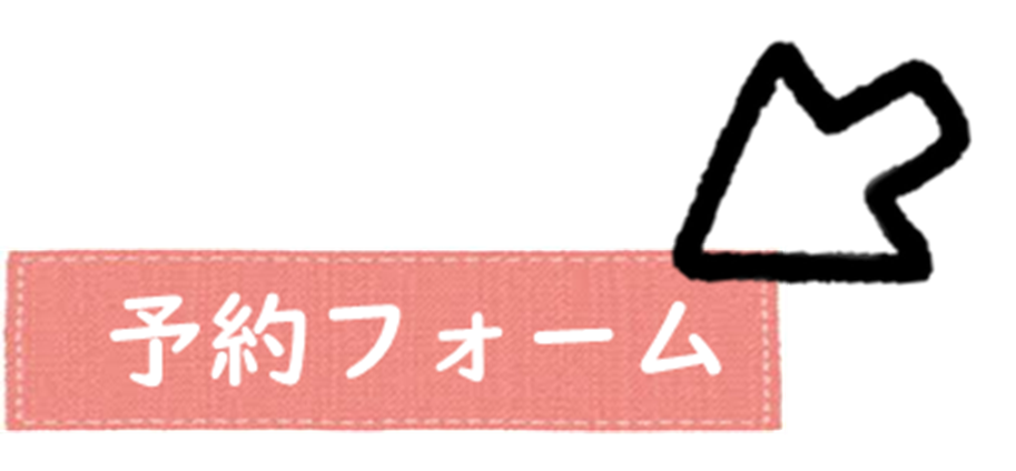 北地域事務所 防衛省自衛隊東京地方協力本部