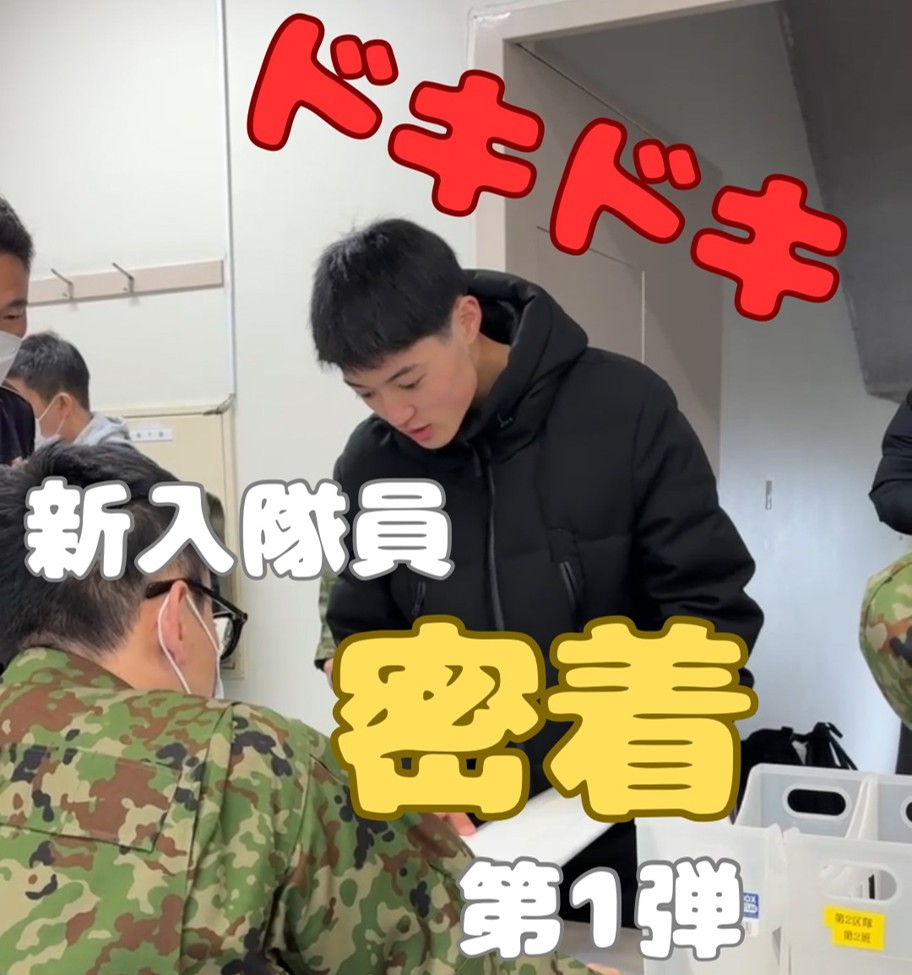 WEB動画：イメージ