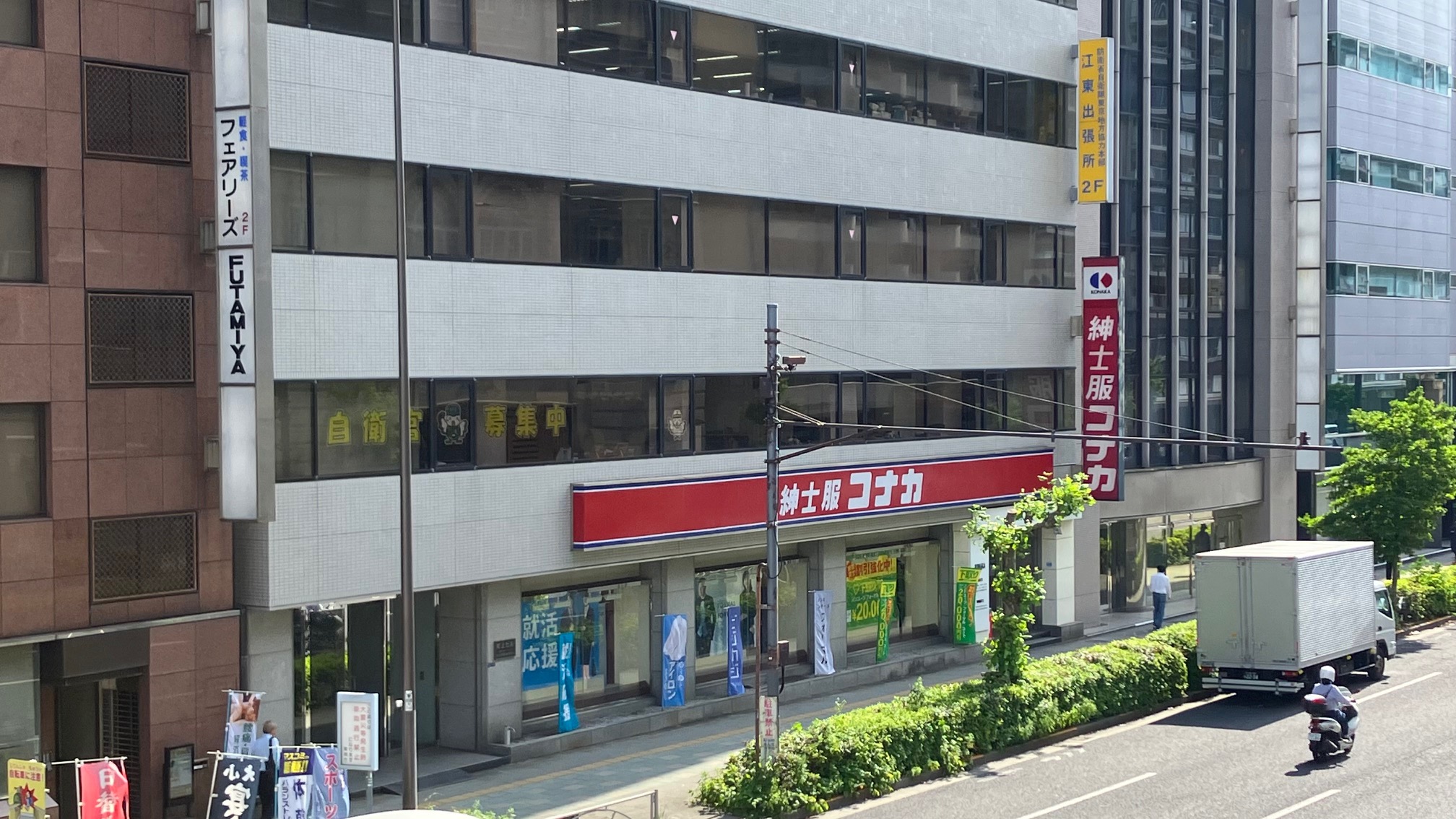 アクセス:イメージ