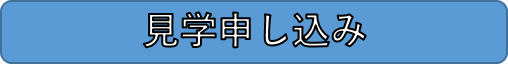 予約ボタン