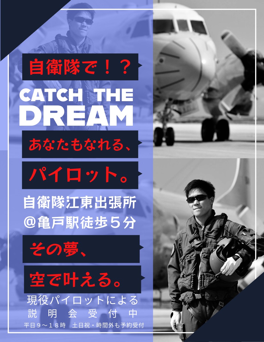 説明会受付