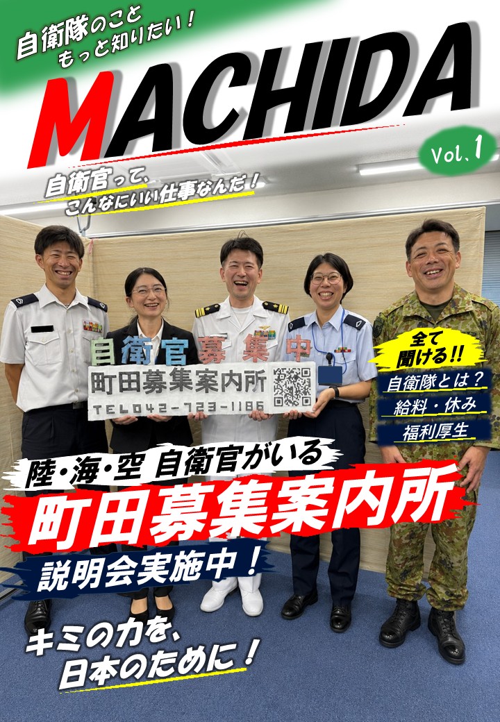 説明会告知