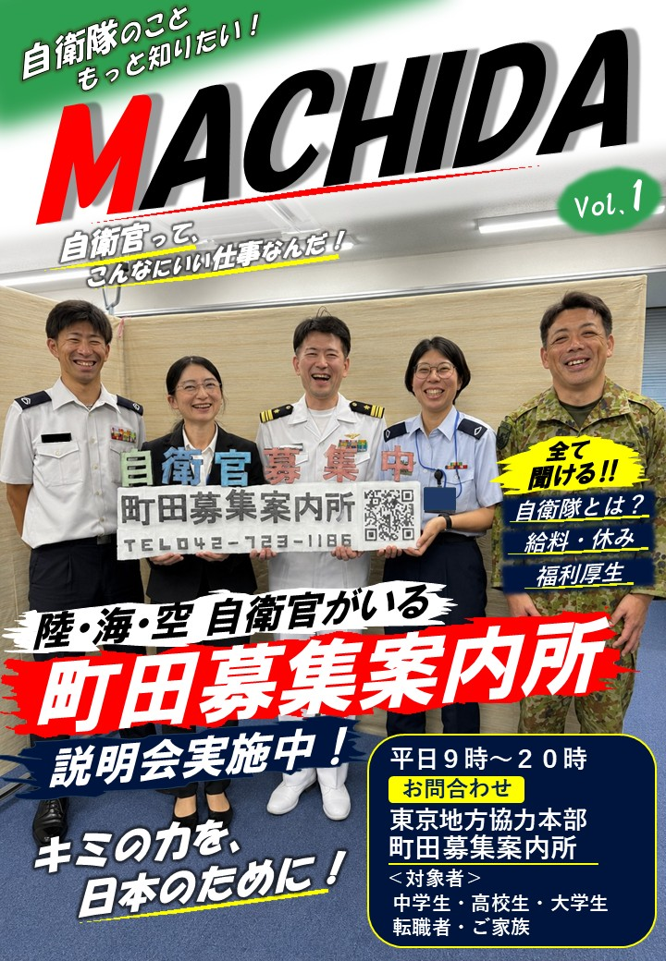 説明会告知