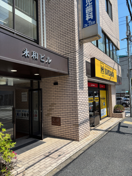 町田募集案内所