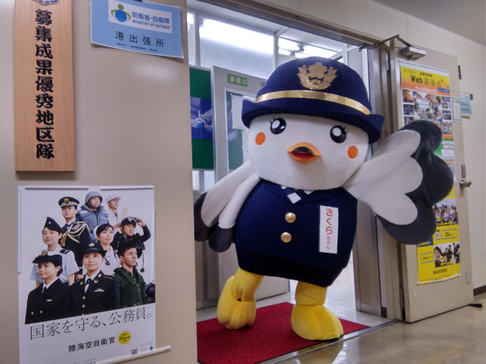 柏谷ビル内