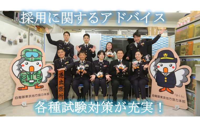 所員一同