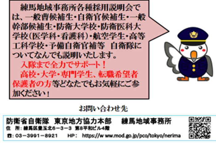 トウチ