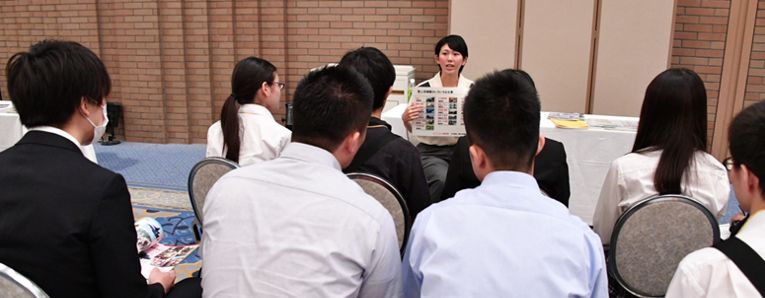 説明会・セミナー