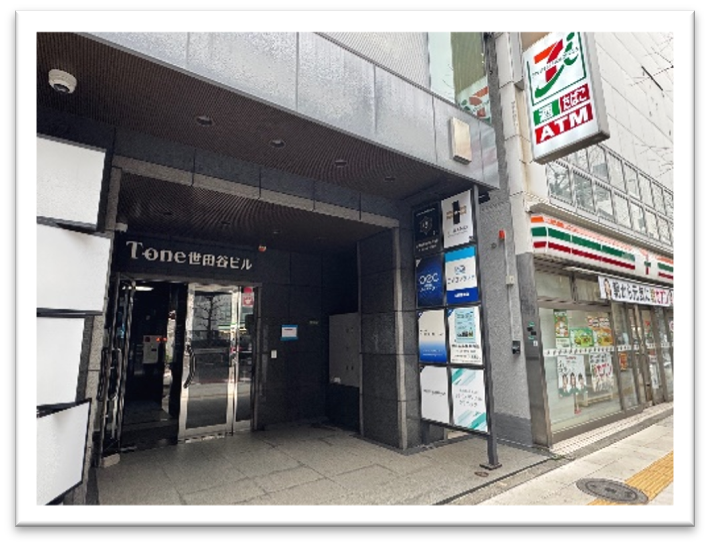アクセス:イメージ