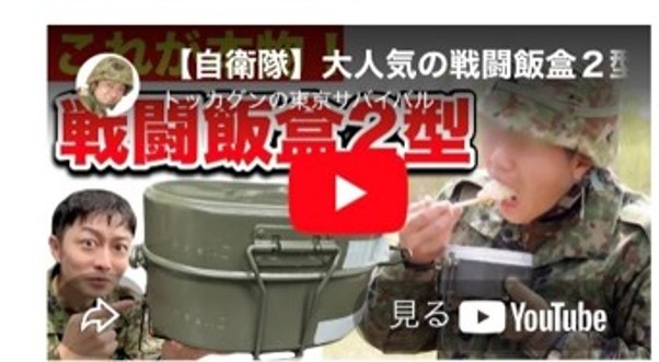 youtube_2