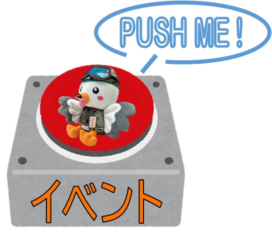 push me