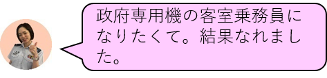 アンサー２