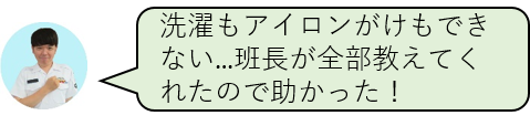 アンサー３