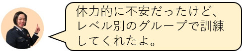 アンサー４