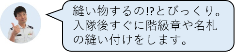 アンサー５