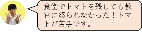 アンサー６