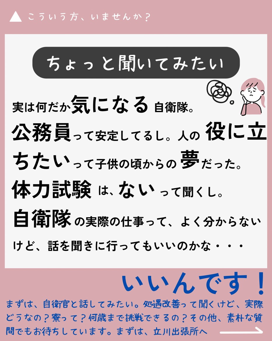 こういう方、いませんか？