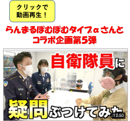 【自衛隊】一人暮らしの条件は?生活ってどんな?運動音痴も入れる?倍率は?