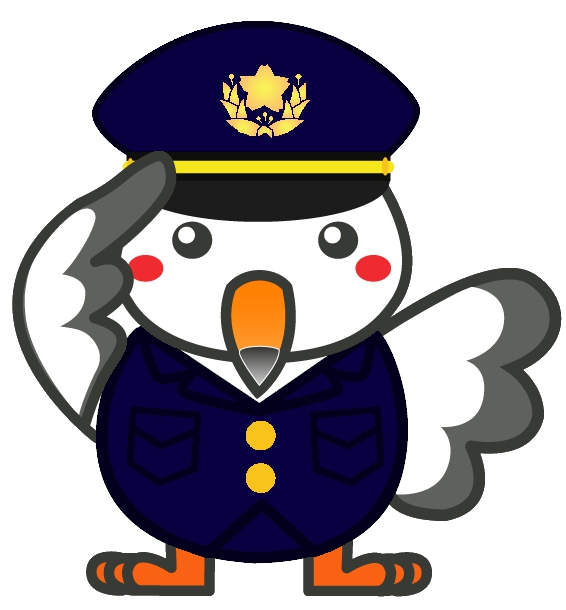 トウチ