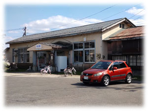 宮内駅